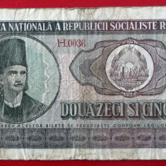 Romania 25 lei 1966 **