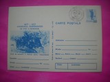 HOPCT LOT 14278 SARJA CAVALERIA ROMANA -CENTENARUL INDEPENDENTEI DE STAT A ROMANIEI1877-1977 -IP-NECIRCULATA