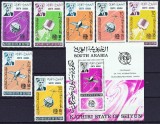 DB1 Kathiri State Centenar ITU Cosmos 7 v. + SS MNH, Nestampilat