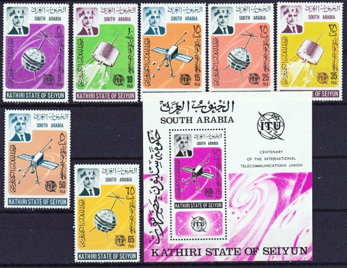 DB1 Kathiri State Centenar ITU Cosmos 7 v. + SS MNH
