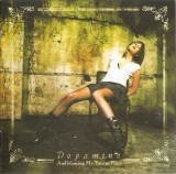 Dopamine - Auditioning My Escape Plan, CD