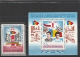 ROMANIA 1989 LP 1218 LP 1219 - 50 DE ANI DE LA ANIVERSAREA ZILEI DE 1 MAI SERIE SI COLITA MNH