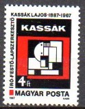 UNGARIA 1987, Arta, Pictura, Lajos Kass&aacute;k, serie neuzată, MNH