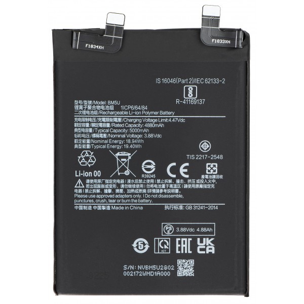 Acumulator pentru Xiaomi Redmi Note 13 Pro+, BM5U