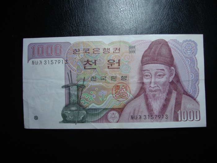 COREEA DE SUD 1000 WON 1983 SUPERBA