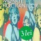 MOARTE POCITANIILOR BORIS VIAN