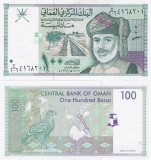 Oman 100 Baisa 1995 UNC Bancnotă Străină Asia - Colecție Numismatică