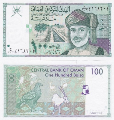 Oman 100 Baisa 1995 UNC foto