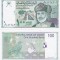 Oman 100 Baisa 1995 UNC