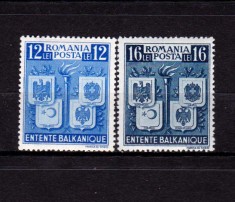 ✅RO 1940 LP 137 &quot;Intelegerea Balcanica &quot;,serie , MNH