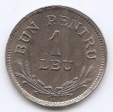 Romania 1 leu 1924 - Ferdinand I, Monetăria Bruxelles, Cupru-nichel, 21 mm, KM-46 (5)