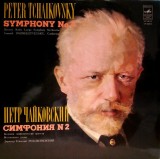 Vinil LP Tchaikovsky: Symphony No. 2, 1968, Melodia, Muzica Clasica, Disc 30cm