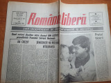 Romania libera 1 februarie 1990-procesul comunistilor