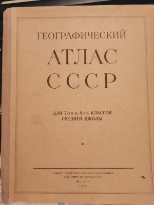 1952 rusa Atlas geografic RSSS pentru clasele a 7 a si a 8 a Moscova foto