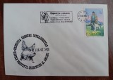 D11 - 1982 - tematica natura - cainele prietenul omului - Romania