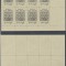 ROMANIA Ardealul de Nord decembrie 1944 emisiunea locala Nasaud - colita de 8 timbre MNH, cu atest