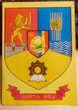 Carte poștală județul Dolj comunism (timbre neștampilate pe verso)