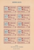 1963 Romania Exil - Minicoala Caisori, Centenarul Primei Conferinte Postale, Nestampilat