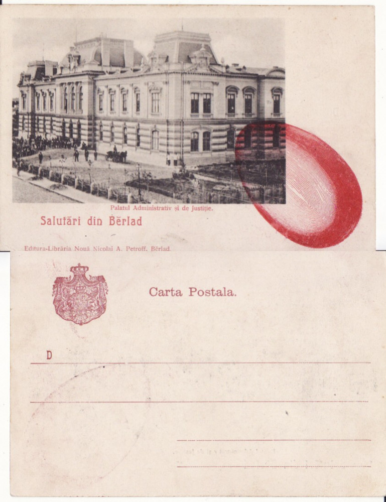 Barlad- Palatul administrativ si de justitie-clasica, rara | arhiva  Okazii.ro