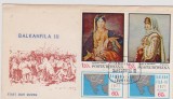 FDC BALKANFILA III