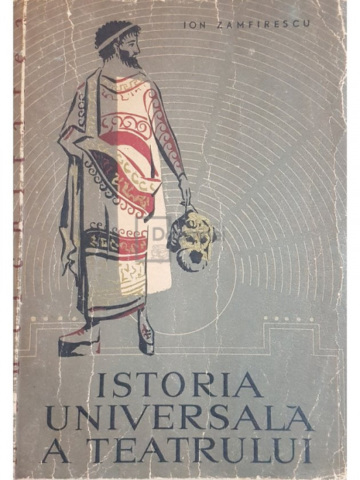 Ion Zamfirescu - Istoria universala a teatrului, vol. 1 - Antichitatea (editia 1958)