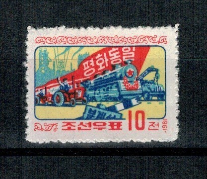 DPR Korea 1961 - Locomotiva, tractor, nestampilat