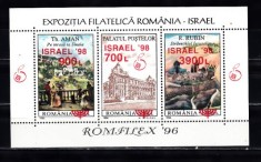 A11 TX8 4 - 1998 Expozitia filatelica Romania Israel ROMFILEX 96 bloc supratipar