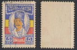 Romania antebelica timbru fiscal 5 bani Tudor Vladimirescu pt Familia Luptatorilor din Gorj stampilat