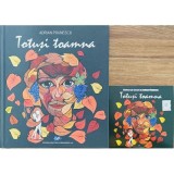 Totusi toamna Adrian Paunescu (Carte ilustrata + CD gratuit )