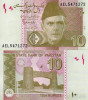 PAKISTAN 10 rupees 2015 UNC!!!