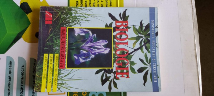 BILOLOGIE CLASA A V A - MOHAN ARDELEAN MIHAIL EDITURA ALL