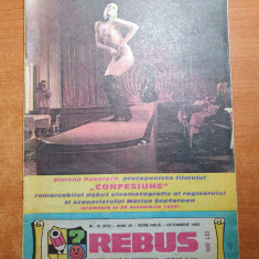 revista rebus octombrie 1995 - revista de divertisment