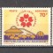 Dahomey.1970 EXPO Osaka MD.67