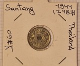 315 Thailand, Tailanda, 1 Satang 2487, 1944, Y#60, excelenta,