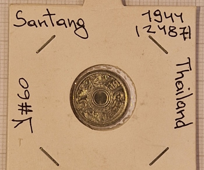 315 Thailand, Tailanda, 1 Satang 2487, 1944, Y#60, excelenta,