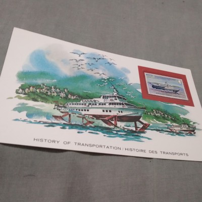 CARD SUVENIR CU TMBRU NESTAMPILAT /E MAI MARE CA CP/ BAILIWICK OF GUERNSEY foto