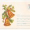 Plic FDC Romania - Craciun , necirculat