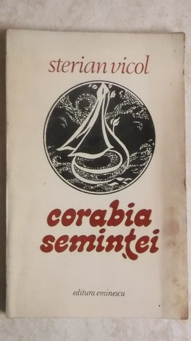 Sterian Vicol - Corabia semintei, poezii (vezi detalii pentru livrare in tara)