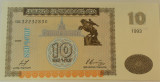 Bancnota EXOTICA 10 DRAM - ARMENIA, anul 1993 *cod 354 - UNC