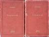 Cavalacada in Iad Vol. 1-2 - Vintila Corbul - Roman, Editura Adevarul 2007, 800 pagini, Coperta Cartonata
