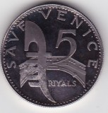Ajman 5 riyals ND 1971 Save Venice &ndash; monedă comemorativă Veneția