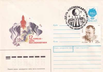 FILATELIE TEMATICA - PLIC RUSIA TEMATICA COSMOS SPATIU SATELITI foto