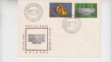 C12 - FDC Romania - Sculptura in lemn - LP959 - 1978