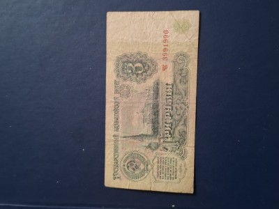 3 ruble 1961 foto