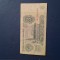 3 ruble 1961