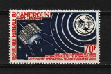 Camerun, 1965 | Centenar UIT - Sateliţi, comunicaţii - Cosmos | MNH | aph