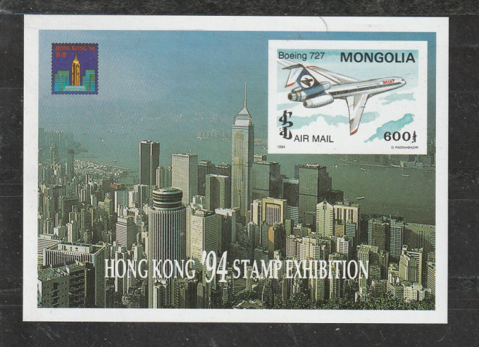 Mongolia 1994 - #633 Expozitia Internationala Hong Kong NEDANTELATA - S/S 1v MNH