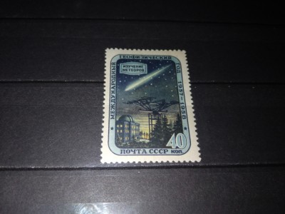 TIMBRE URSS 1957 foto
