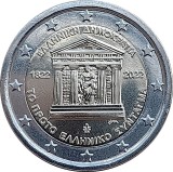 Grecia 2 Euro 2022 - (Prima Constituție Greacă) KM-358 UNC !!!