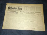 ZIARUL ROMANIA LIBERA 30 SEPTEMBRIE 1953